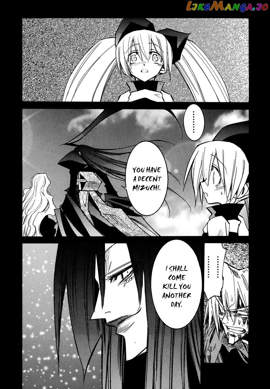 Shirasunamura chapter 5 - page 7