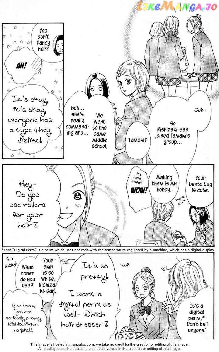 Suki tte Iwaseru Houhou (NAGATA Masami) chapter 3.5 - page 13