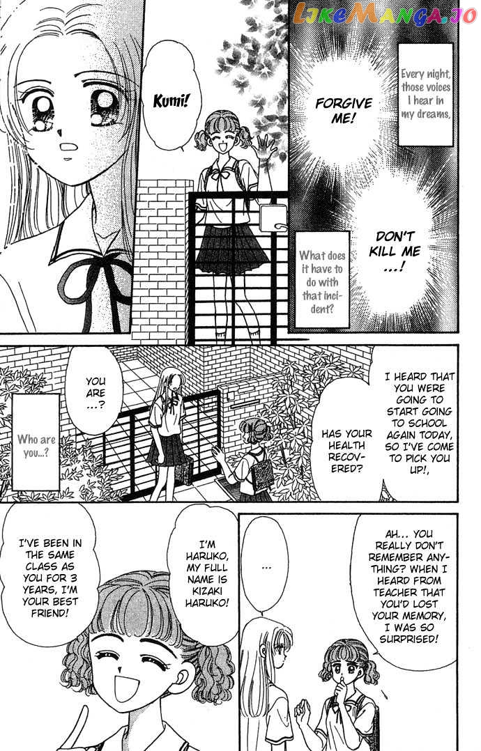 Nemurenu Yoru no Monogatari chapter 2 - page 7