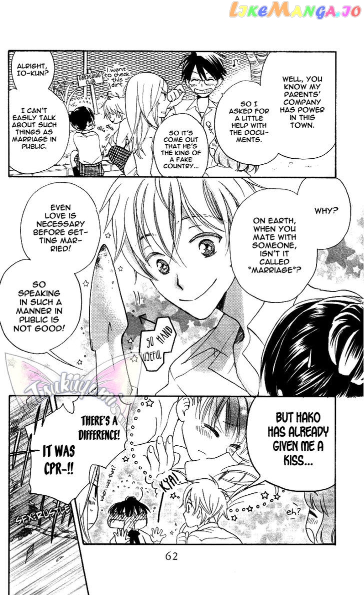 Otome to Meteo chapter 2 - page 7