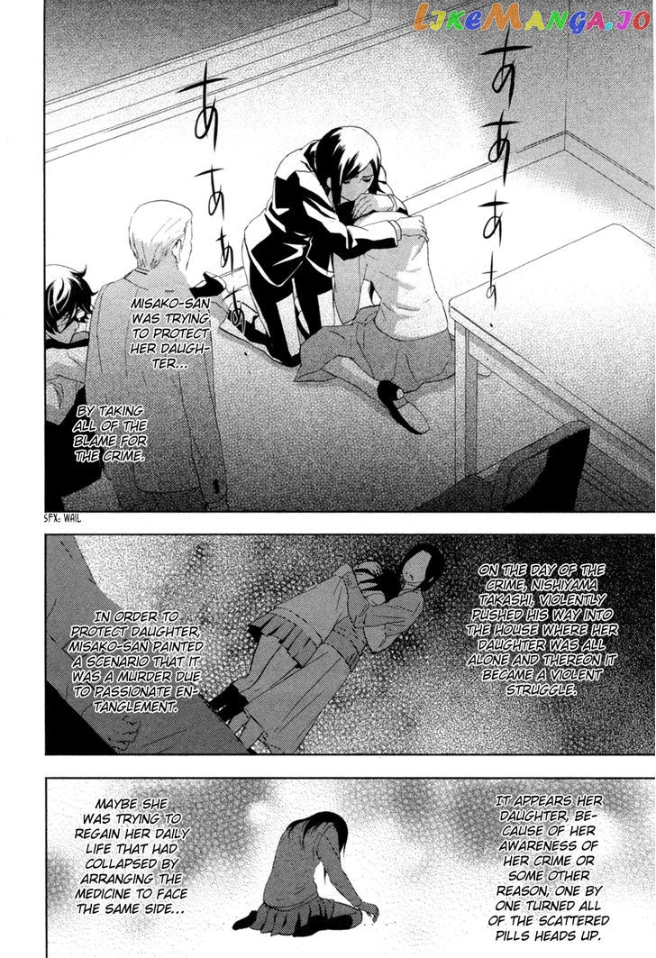 Kakuritsu Sousakan Mikoshiba Gakuto chapter 3 - page 45