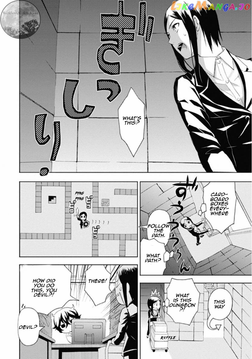 Kakuritsu Sousakan Mikoshiba Gakuto chapter 7 - page 22