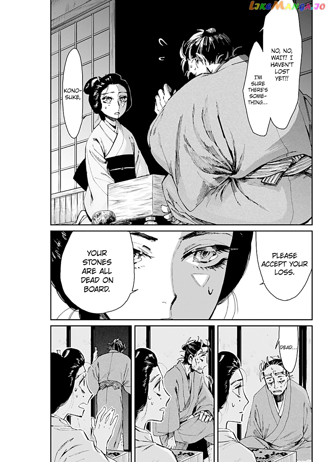 Taiyou to Tsuki no Hagane chapter 2 - page 29