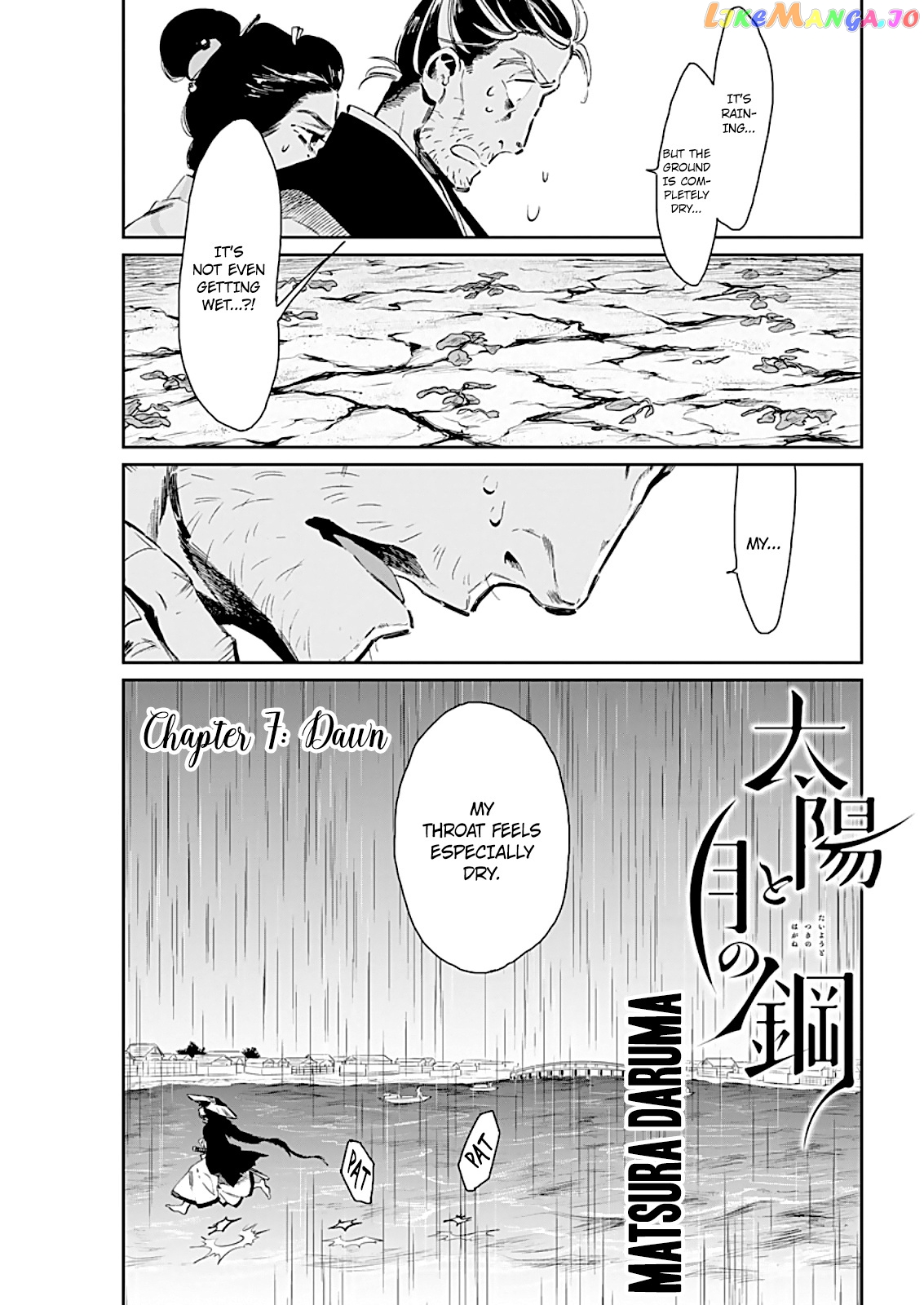 Taiyou to Tsuki no Hagane chapter 7 - page 1