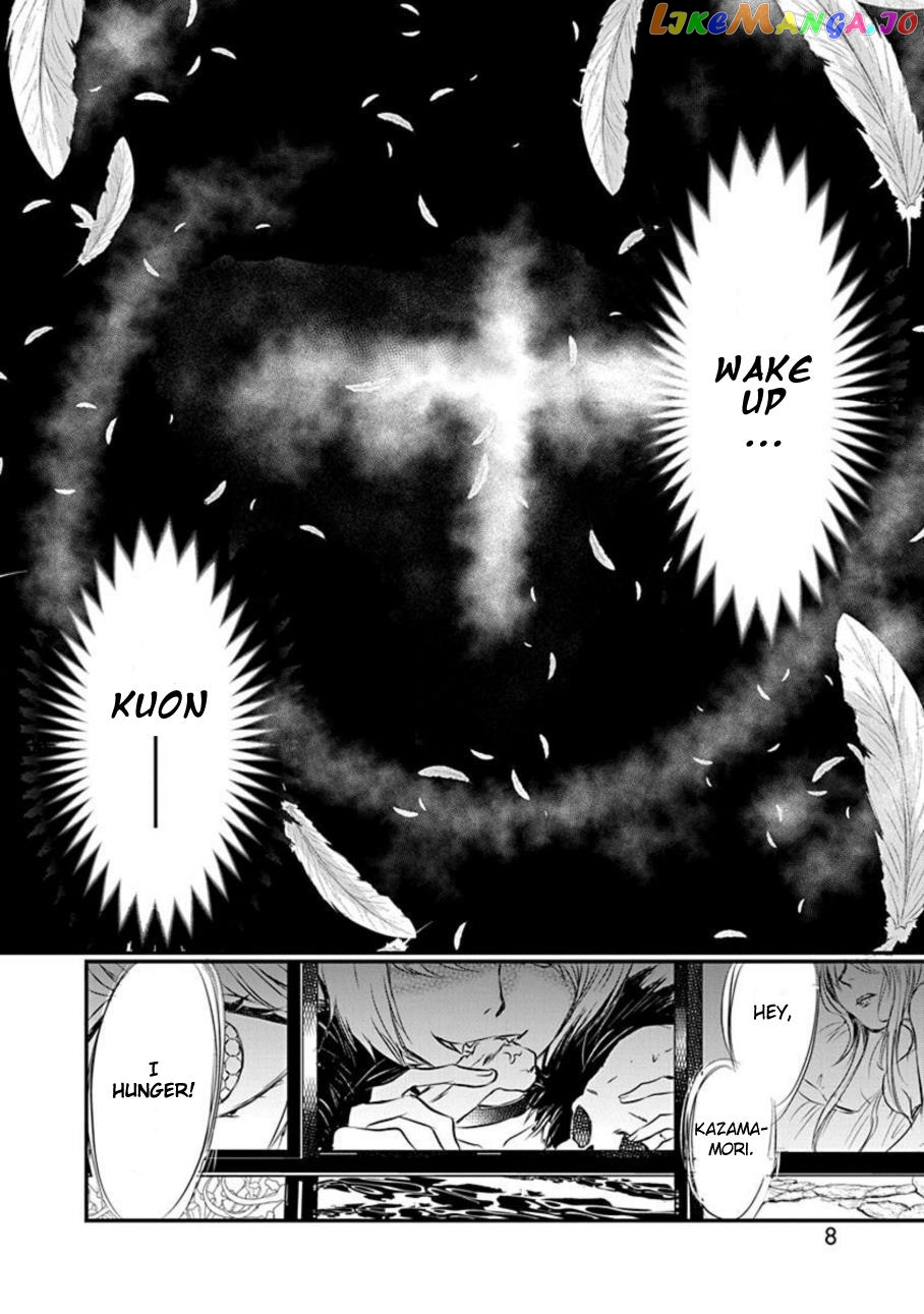 Tenshi Kinryouku: Tokyo Chronos chapter 1 - page 10