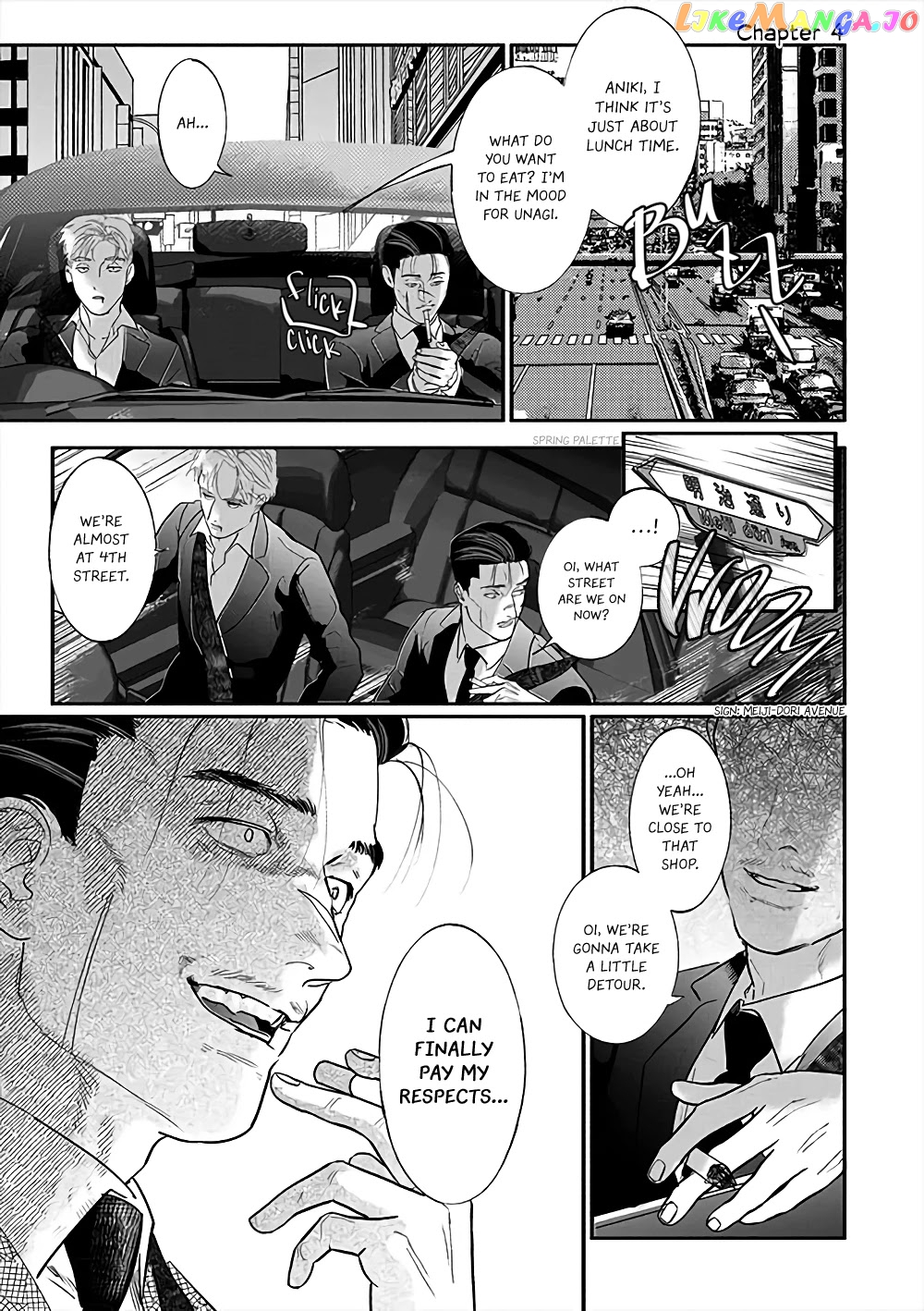 Yakuza no Oshigoto chapter 4 - page 2