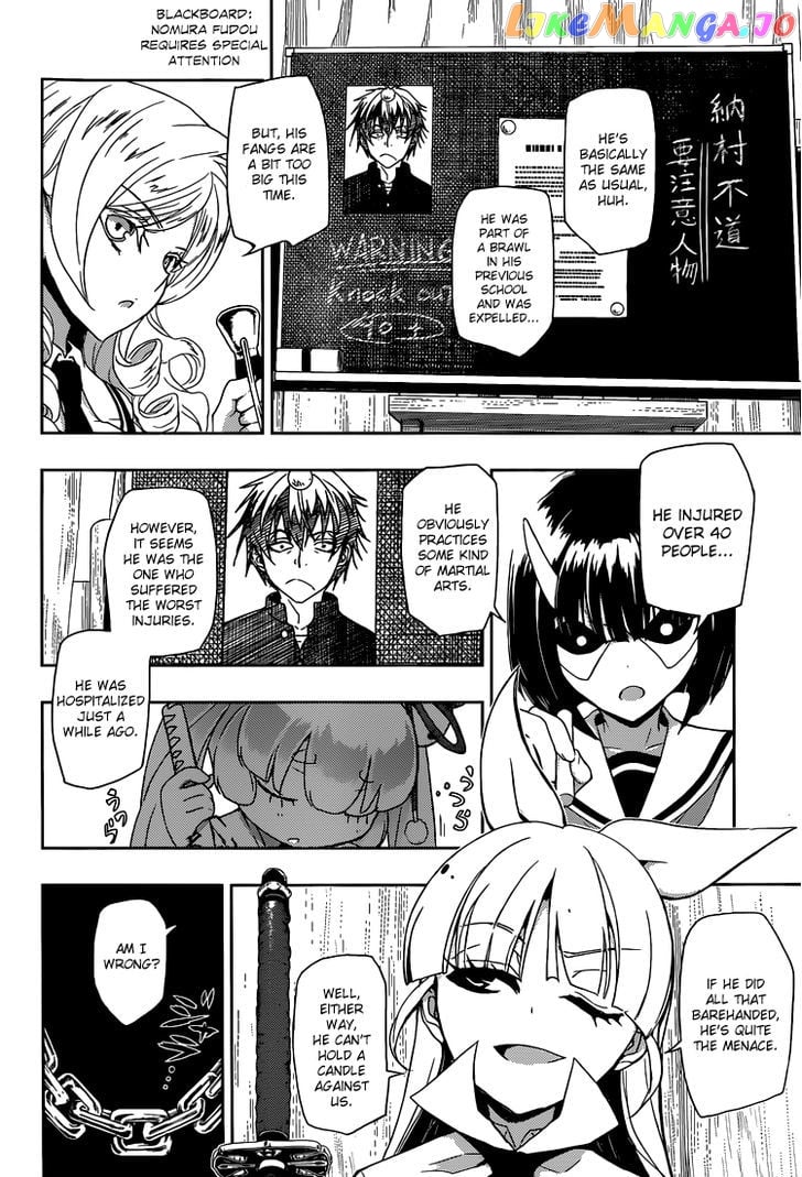 Busou Shoujo Machiavellianism chapter 1 - page 18