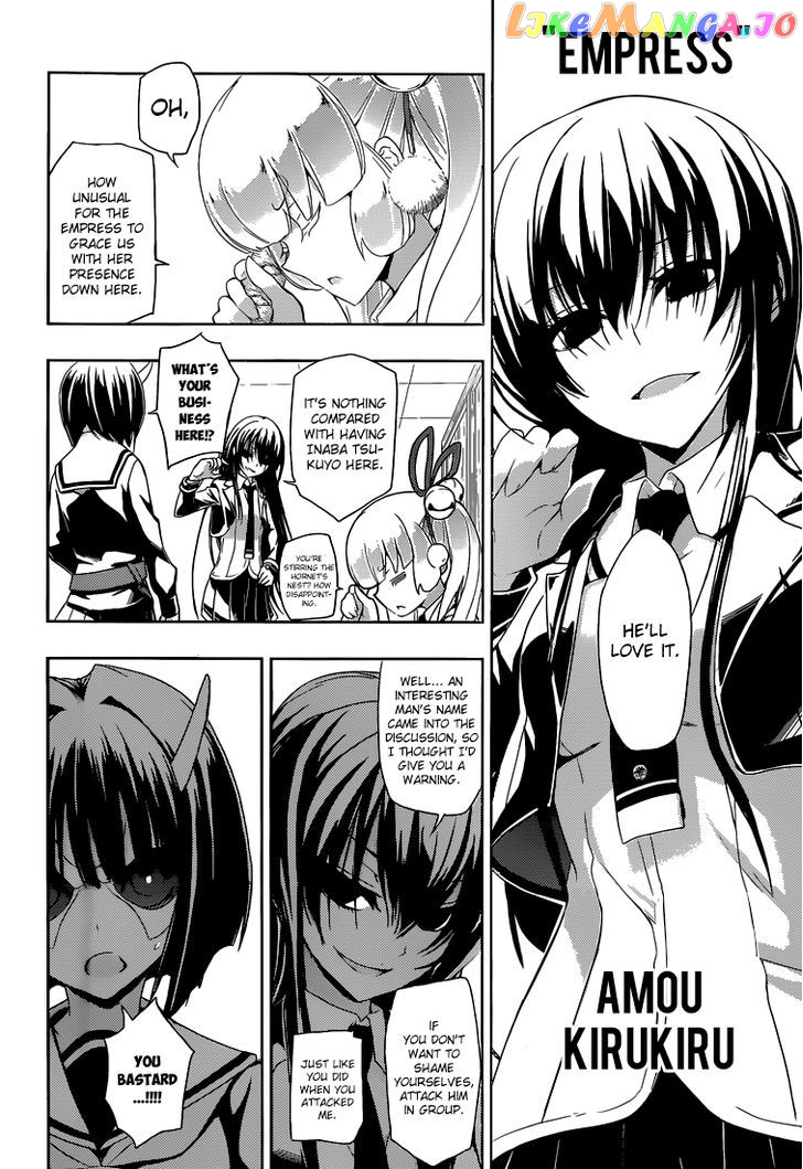 Busou Shoujo Machiavellianism chapter 1 - page 21