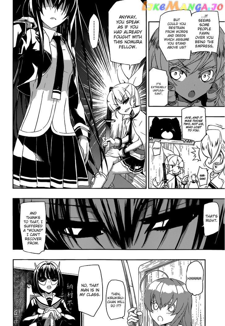 Busou Shoujo Machiavellianism chapter 1 - page 25