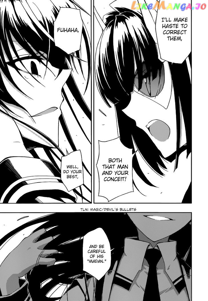 Busou Shoujo Machiavellianism chapter 1 - page 26