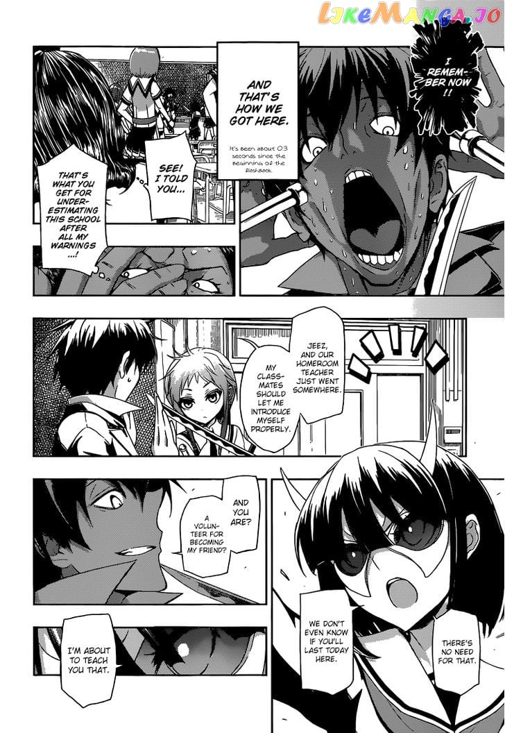 Busou Shoujo Machiavellianism chapter 1 - page 31