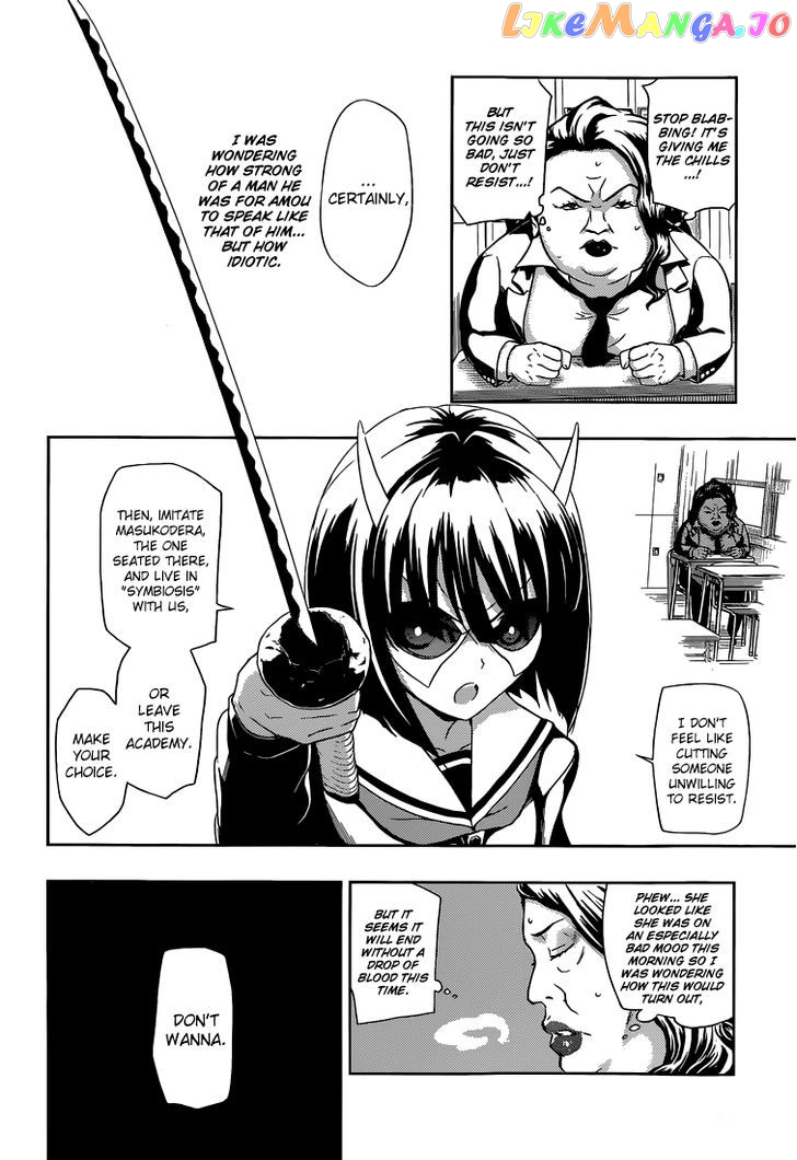 Busou Shoujo Machiavellianism chapter 1 - page 33