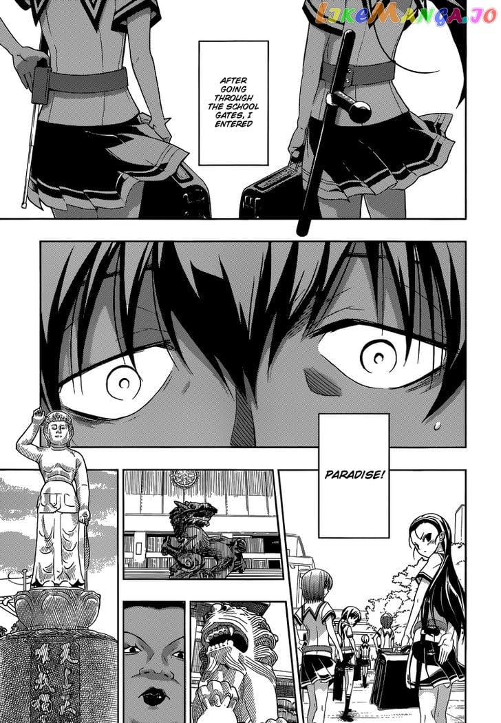 Busou Shoujo Machiavellianism chapter 1 - page 6