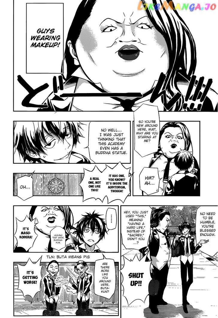 Busou Shoujo Machiavellianism chapter 1 - page 8