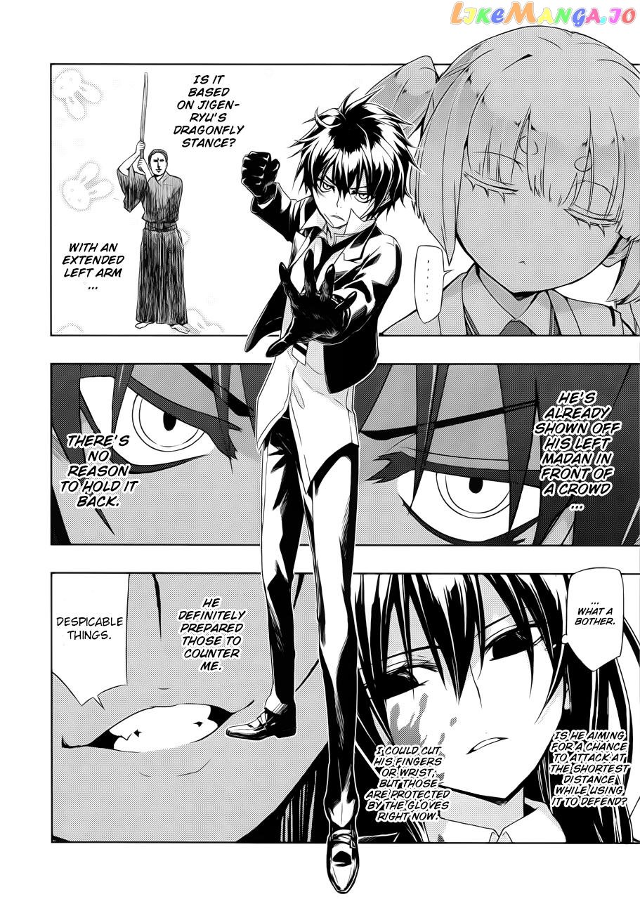 Busou Shoujo Machiavellianism chapter 27 - page 17