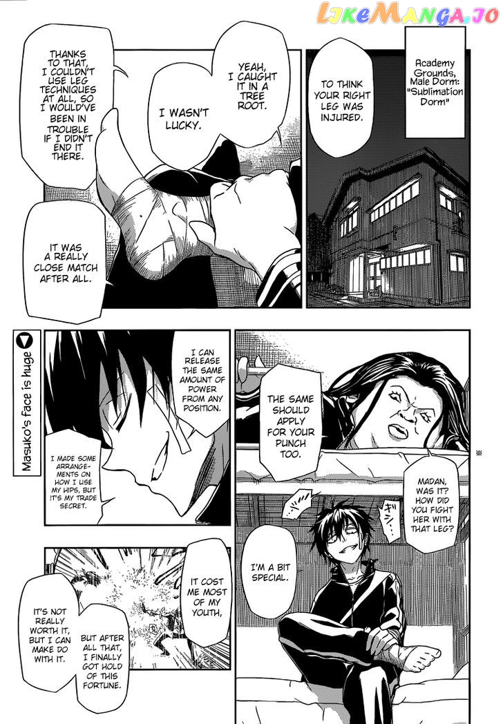 Busou Shoujo Machiavellianism chapter 2 - page 4