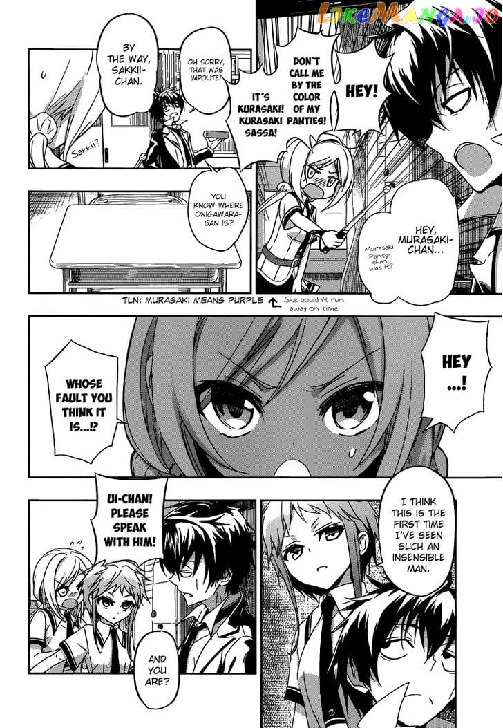 Busou Shoujo Machiavellianism chapter 2 - page 5