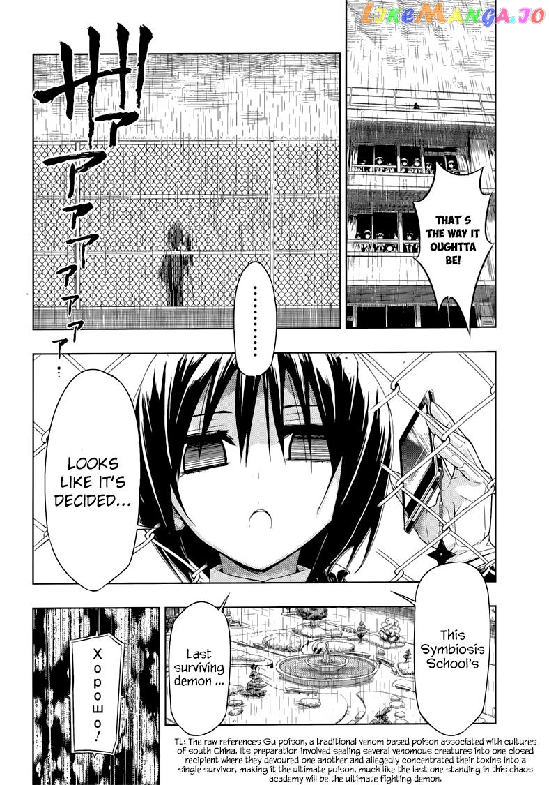 Busou Shoujo Machiavellianism chapter 28 - page 32