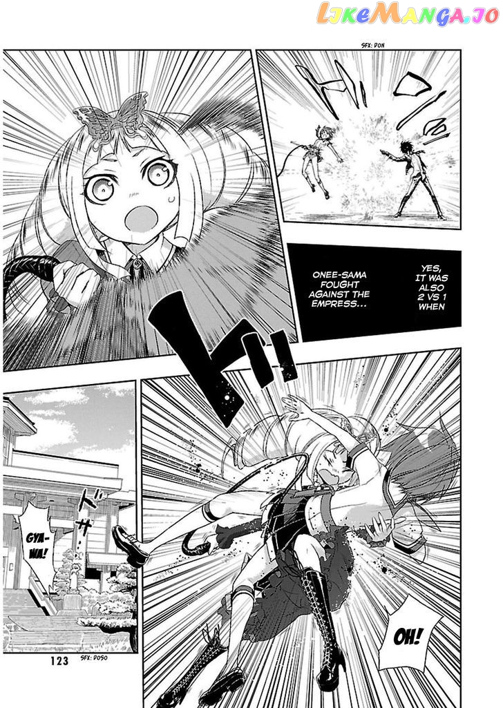 Busou Shoujo Machiavellianism chapter 3 - page 18