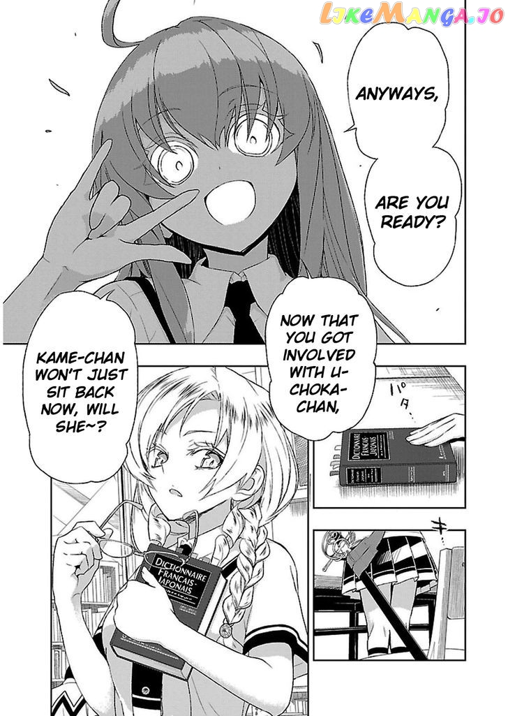 Busou Shoujo Machiavellianism chapter 3 - page 24