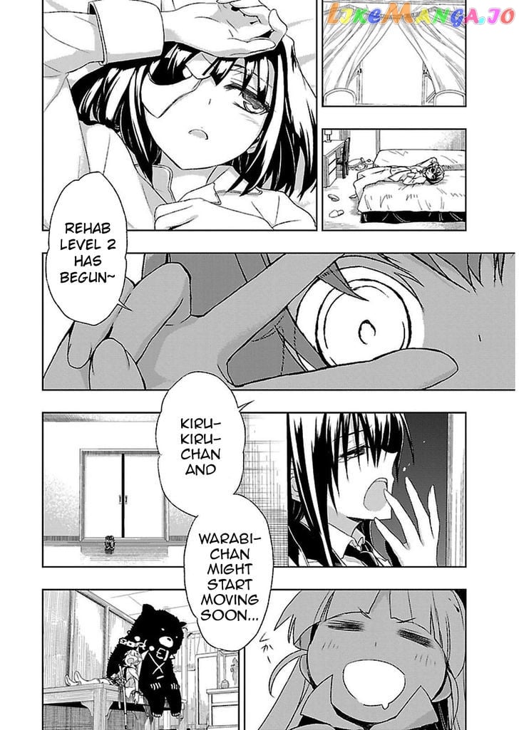 Busou Shoujo Machiavellianism chapter 3 - page 25