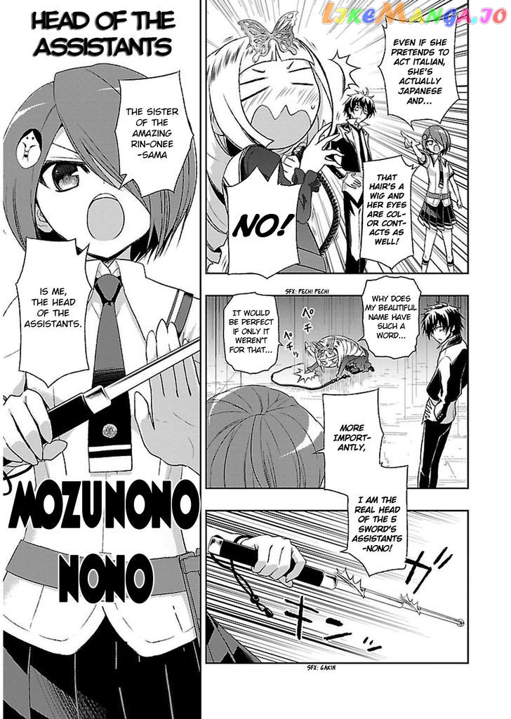 Busou Shoujo Machiavellianism chapter 3 - page 4