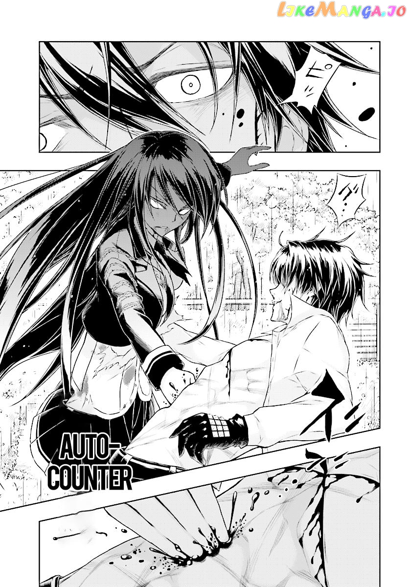 Busou Shoujo Machiavellianism chapter 29 - page 17