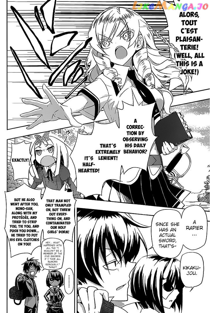 Busou Shoujo Machiavellianism chapter 4 - page 19