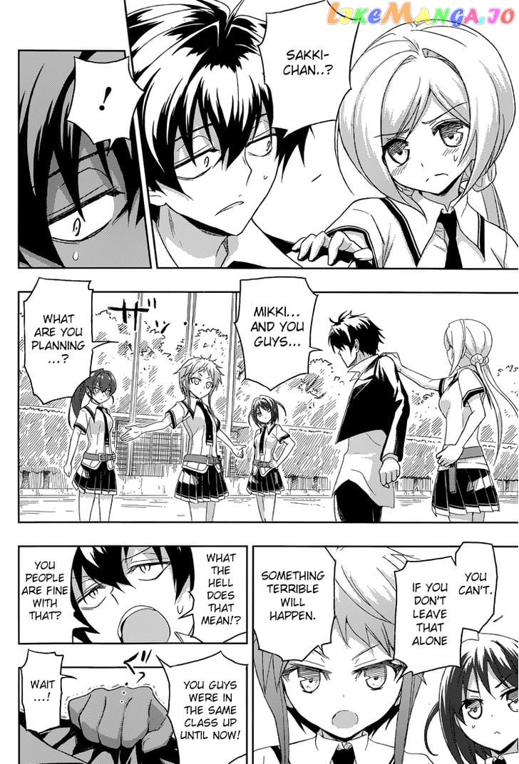 Busou Shoujo Machiavellianism chapter 7 - page 10