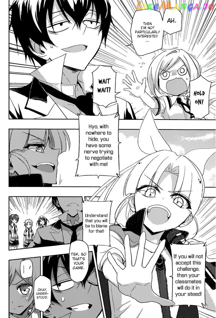 Busou Shoujo Machiavellianism chapter 7 - page 17