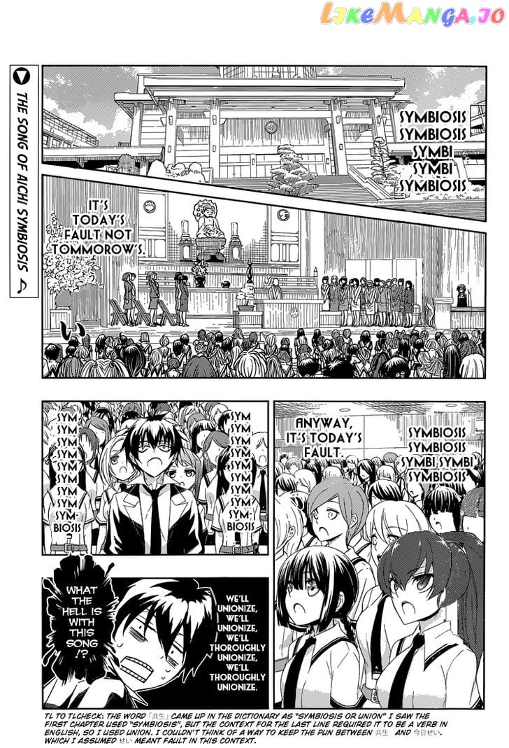 Busou Shoujo Machiavellianism chapter 7 - page 3