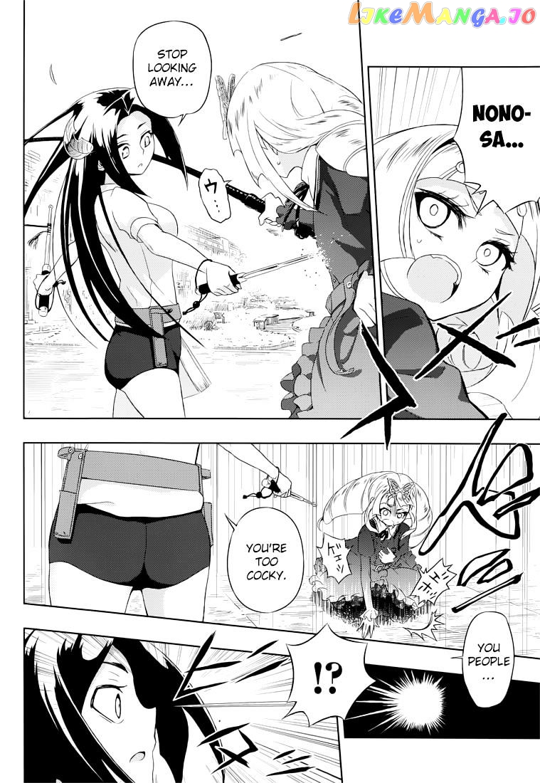 Busou Shoujo Machiavellianism chapter 8 - page 13