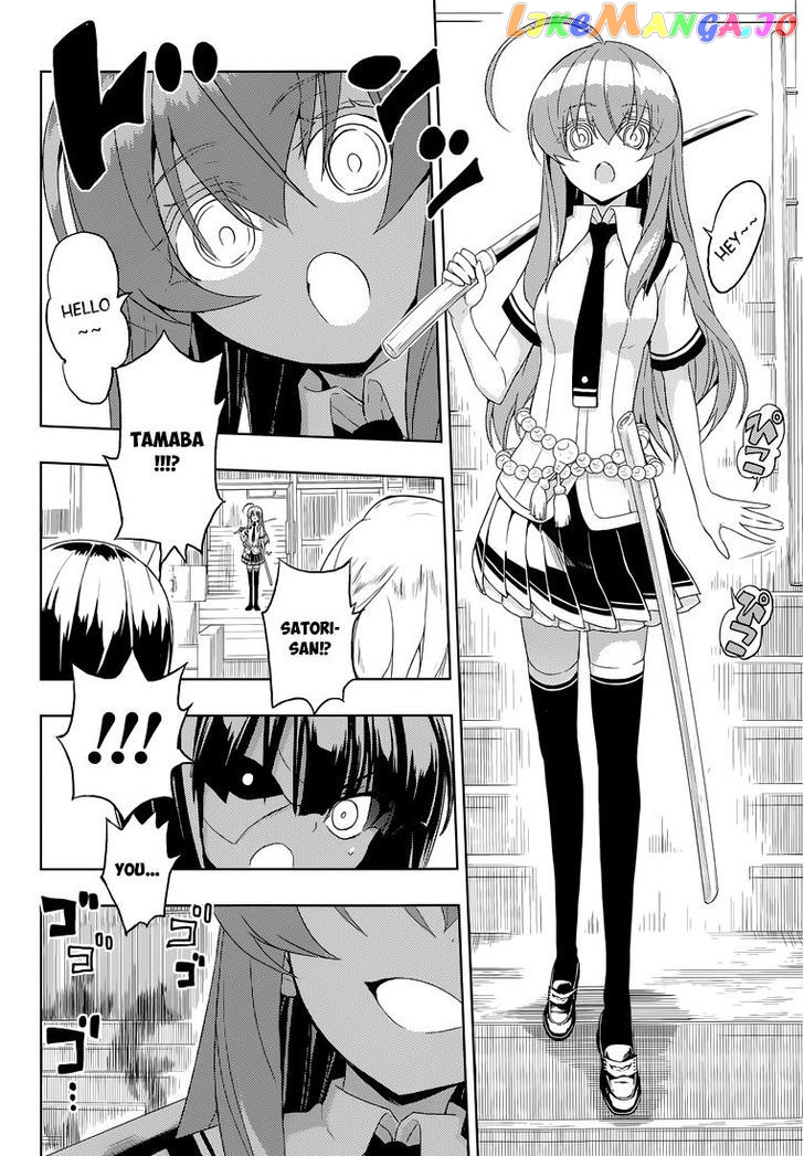 Busou Shoujo Machiavellianism chapter 10 - page 13