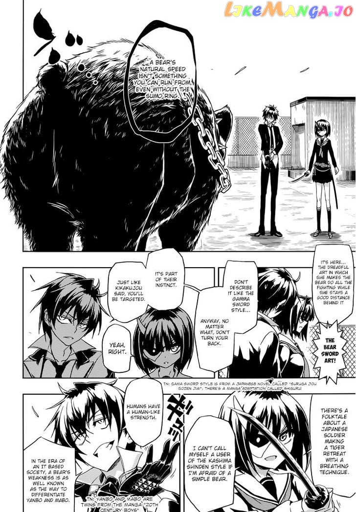 Busou Shoujo Machiavellianism chapter 10 - page 23