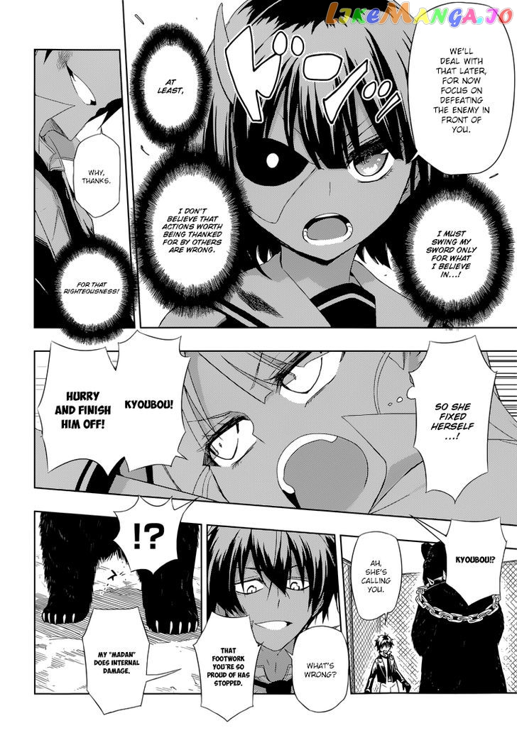 Busou Shoujo Machiavellianism chapter 11 - page 23