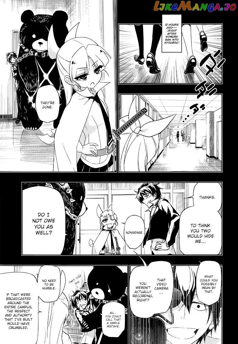 Busou Shoujo Machiavellianism chapter 13 - page 23