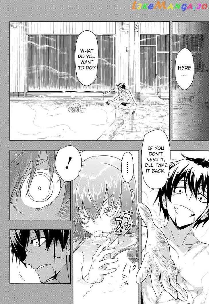 Busou Shoujo Machiavellianism chapter 17 - page 5