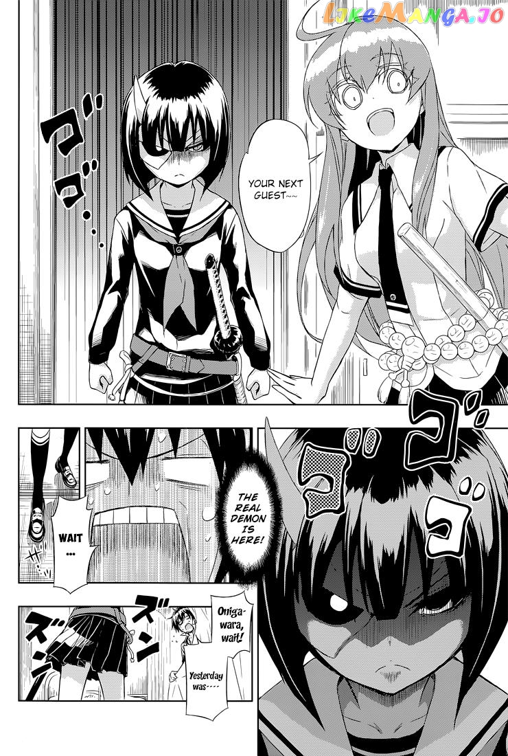 Busou Shoujo Machiavellianism chapter 18 - page 6