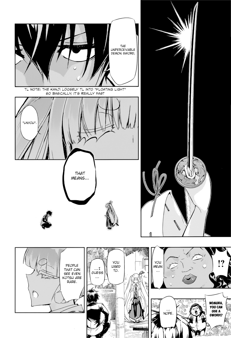 Busou Shoujo Machiavellianism chapter 23 - page 15