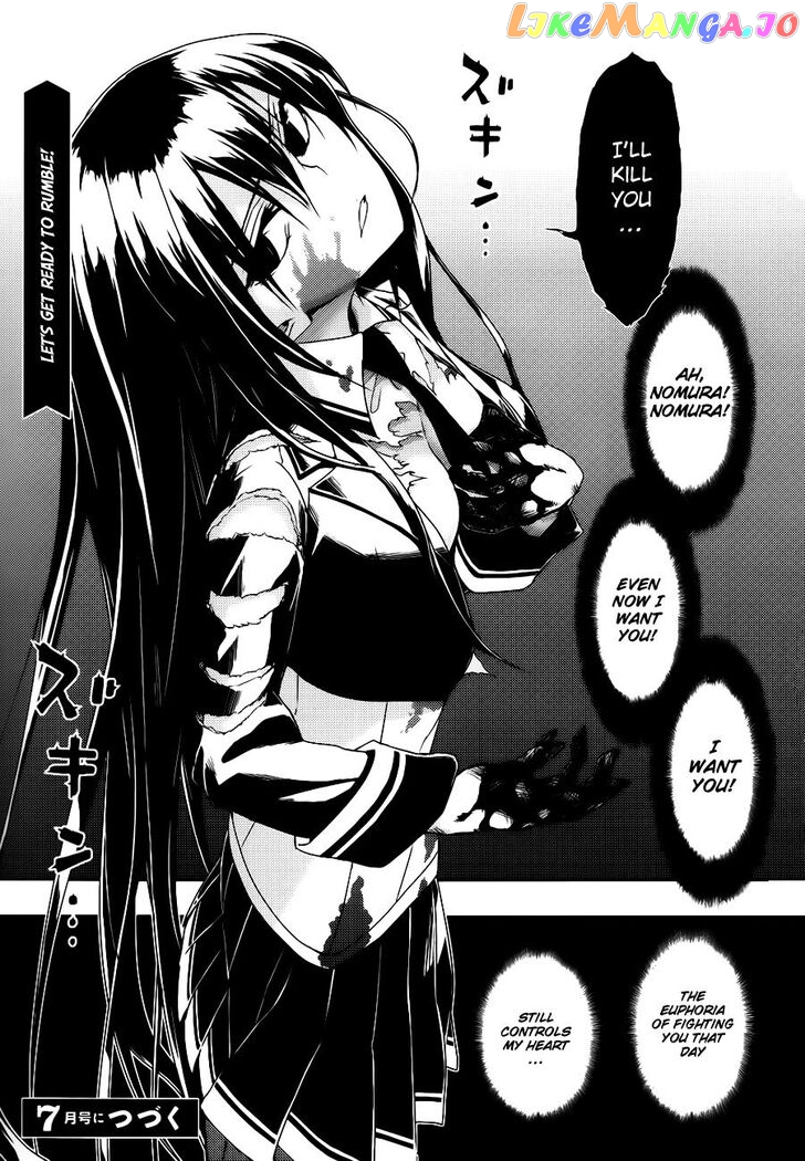 Busou Shoujo Machiavellianism chapter 26 - page 33