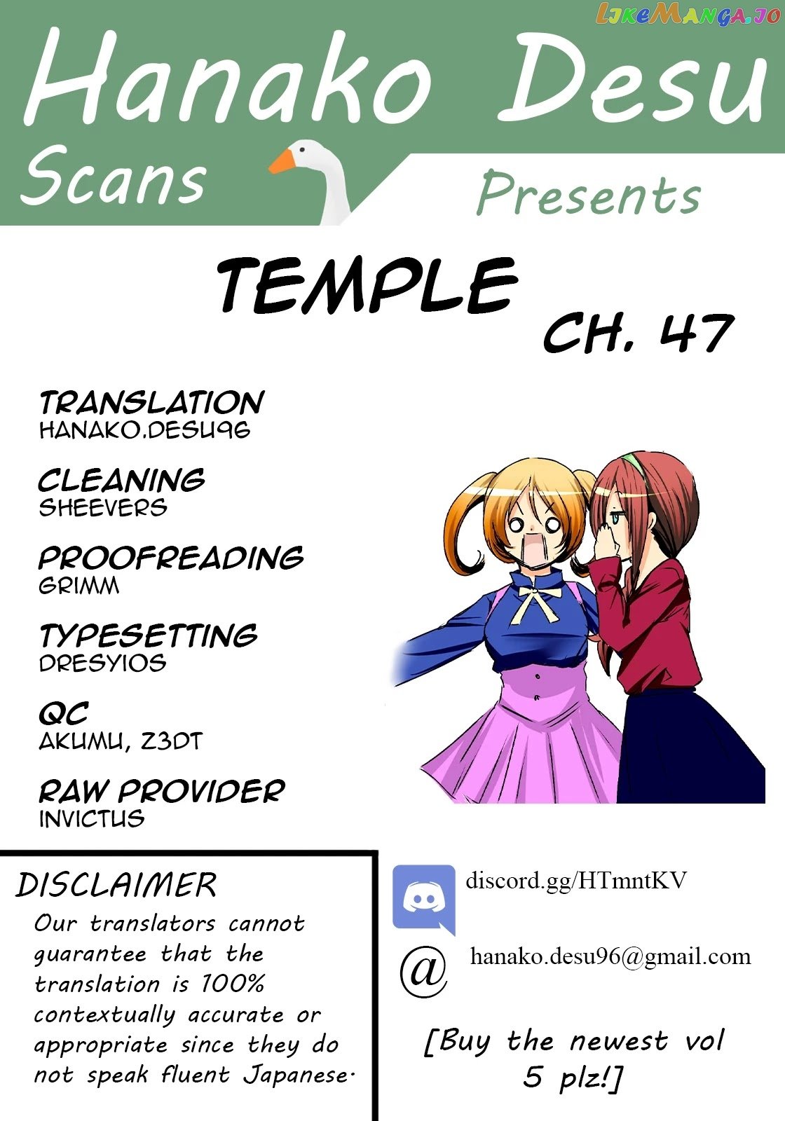 Temple - Manga chapter 47 - page 1