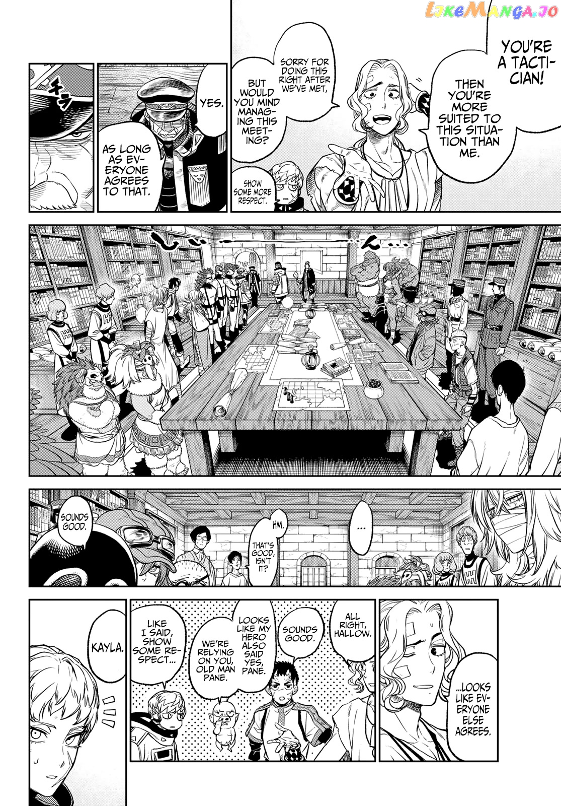 VERSUS - Manga chapter 5 - page 20