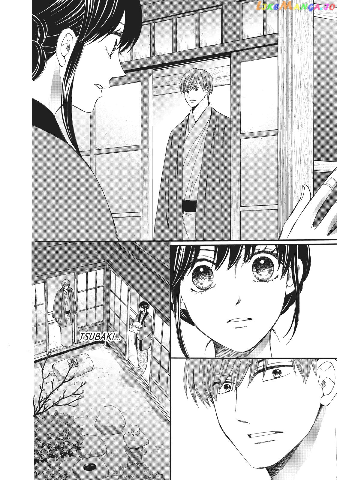 We Are Not Ourselves Today chapter 59 - page 12