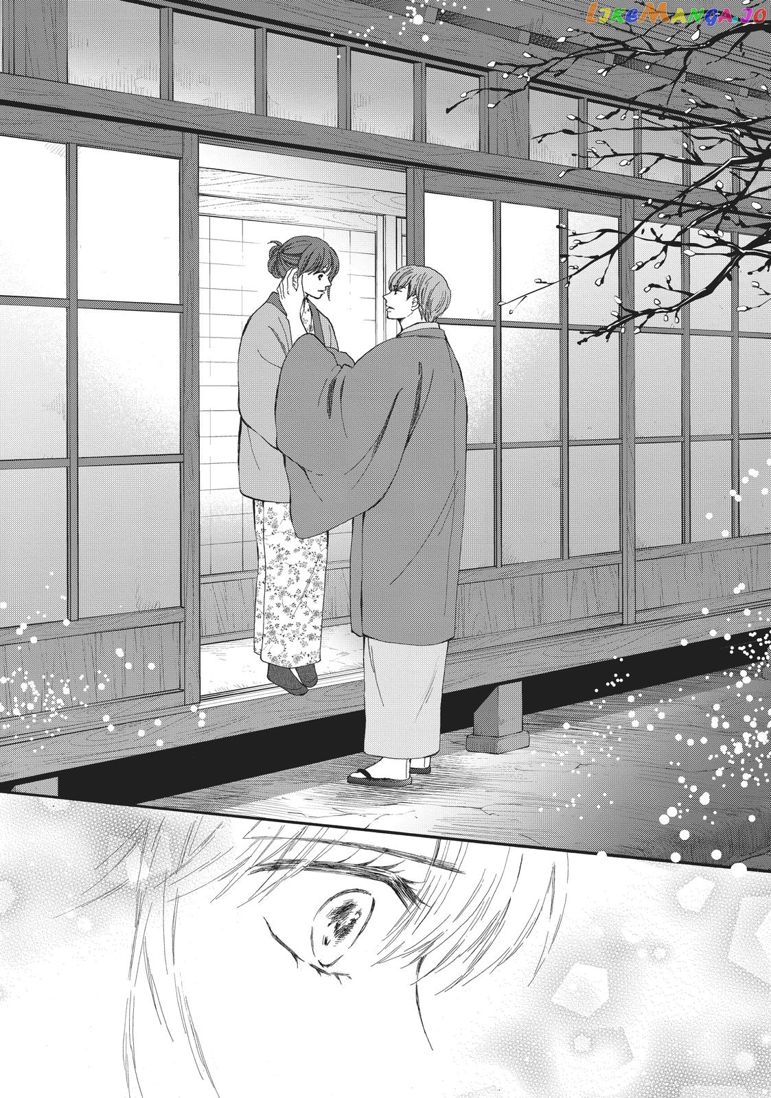 We Are Not Ourselves Today chapter 59 - page 15