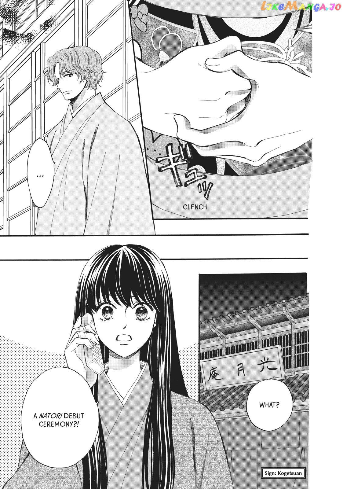 We Are Not Ourselves Today chapter 59 - page 23