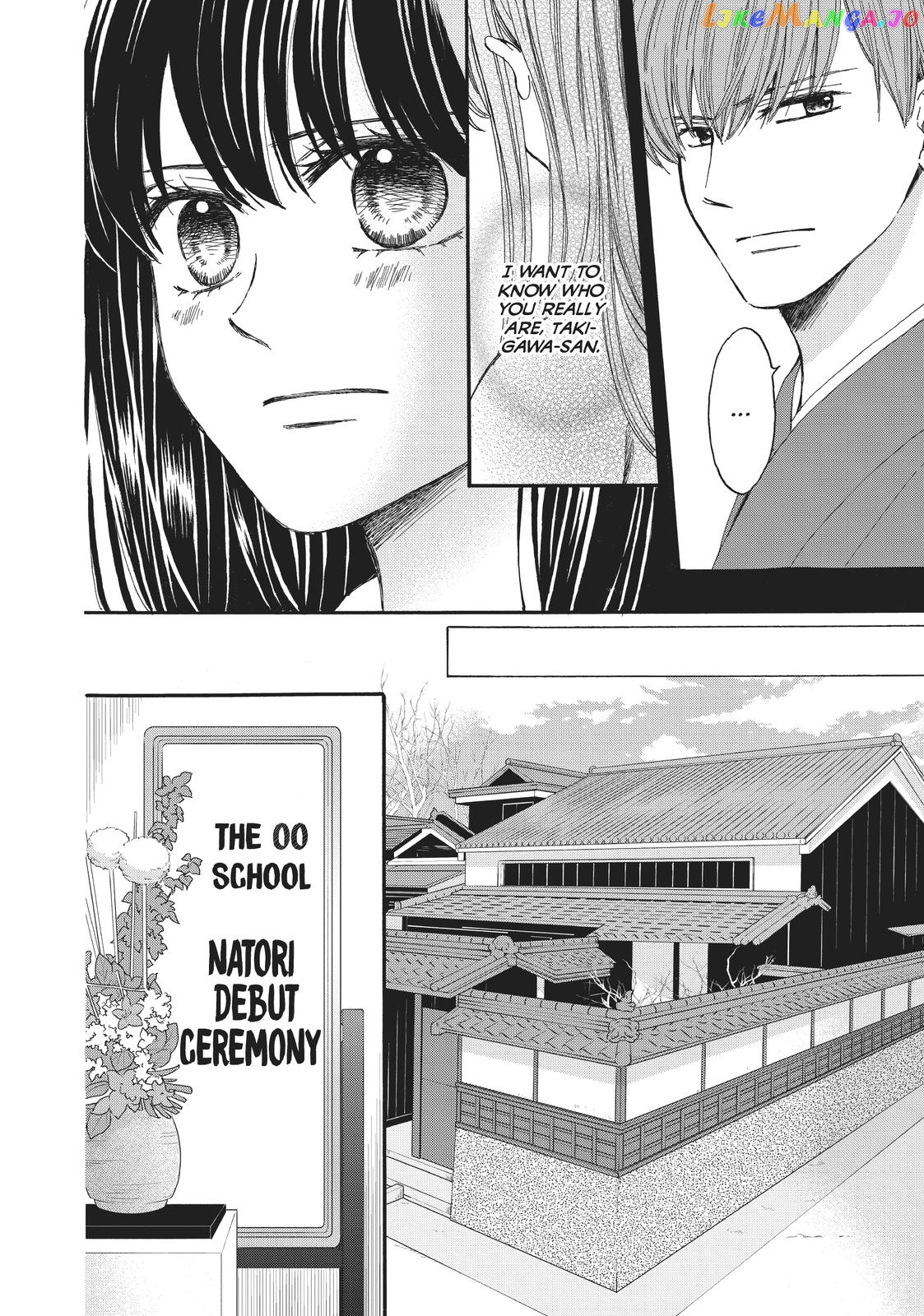 We Are Not Ourselves Today chapter 59 - page 26