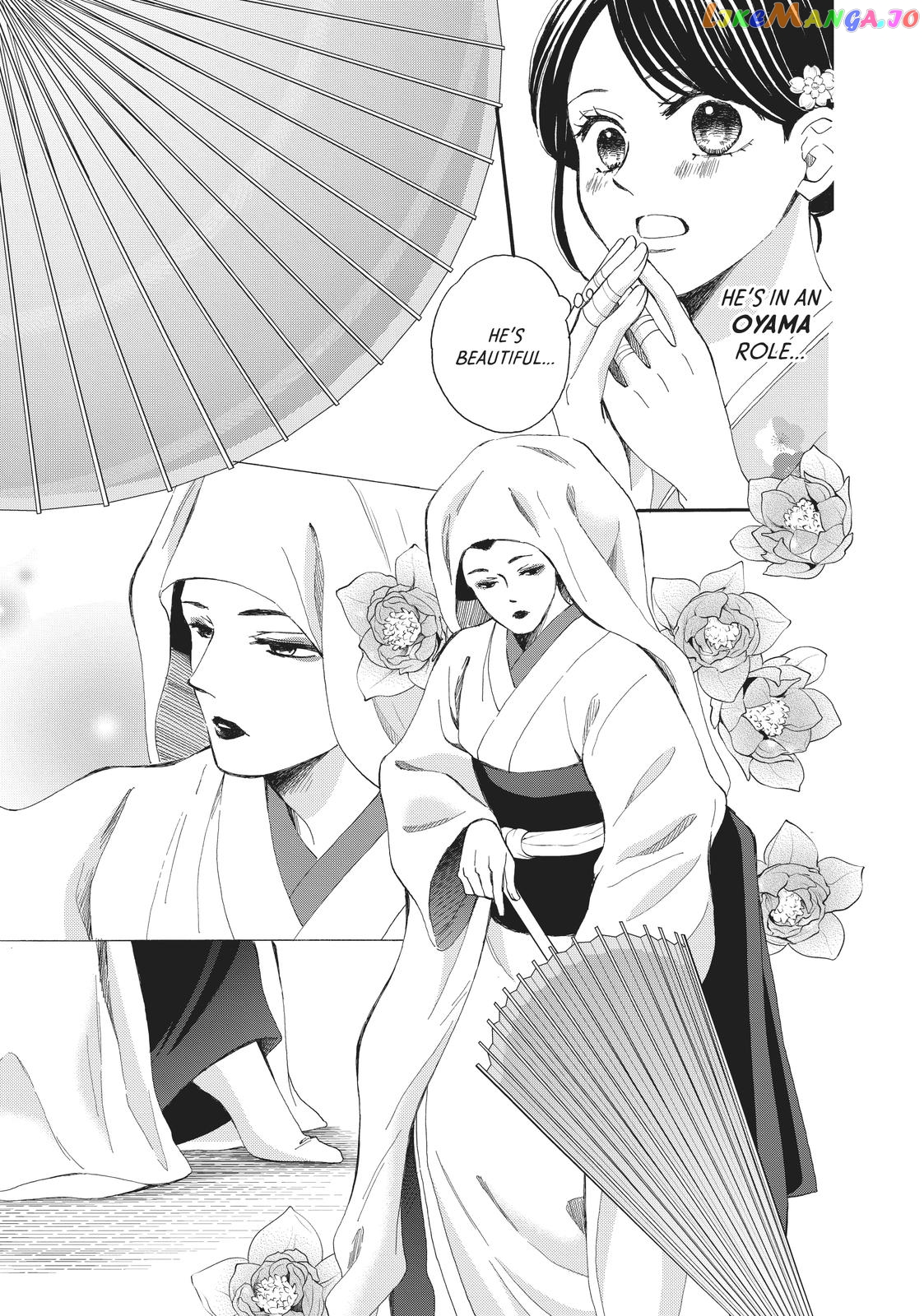 We Are Not Ourselves Today chapter 59 - page 31