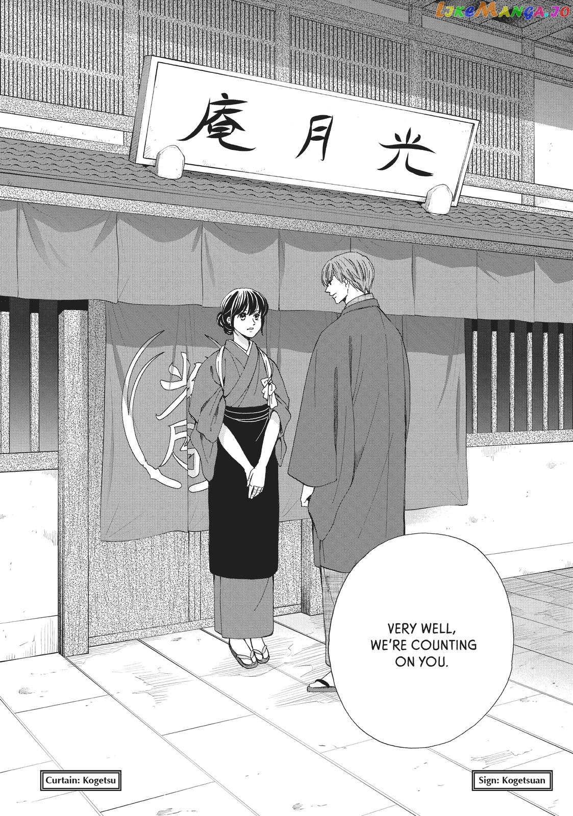 We Are Not Ourselves Today chapter 59 - page 4