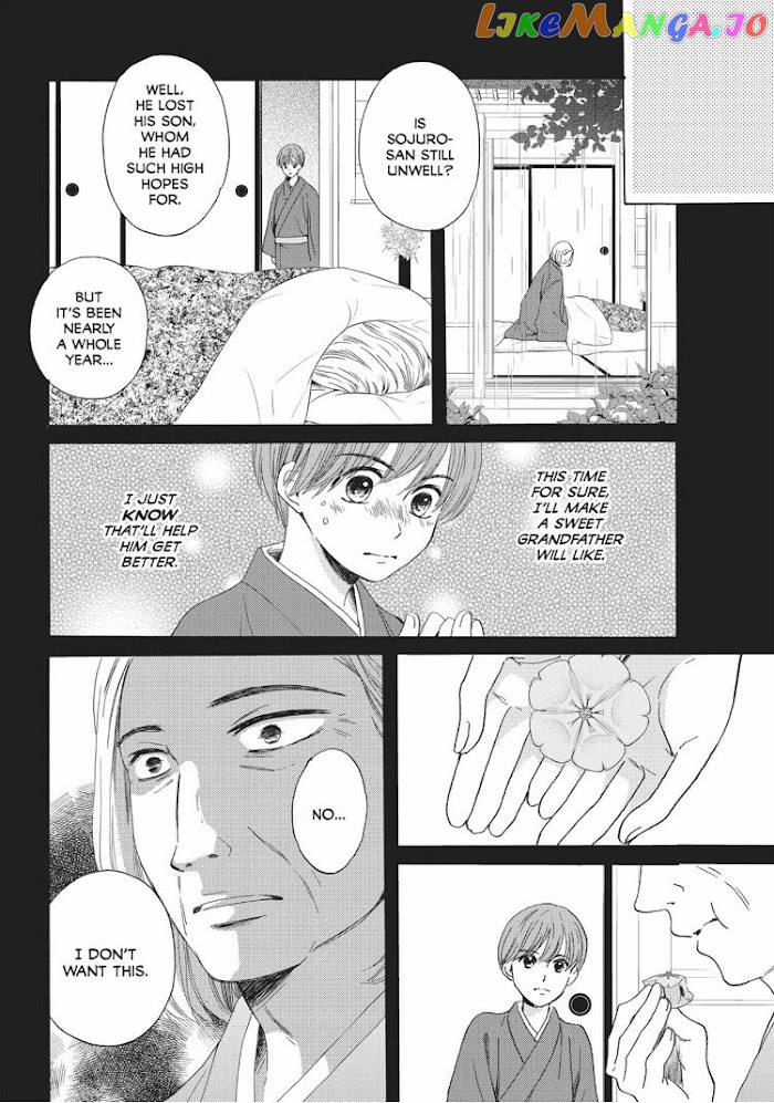 We Are Not Ourselves Today chapter 12 - page 3