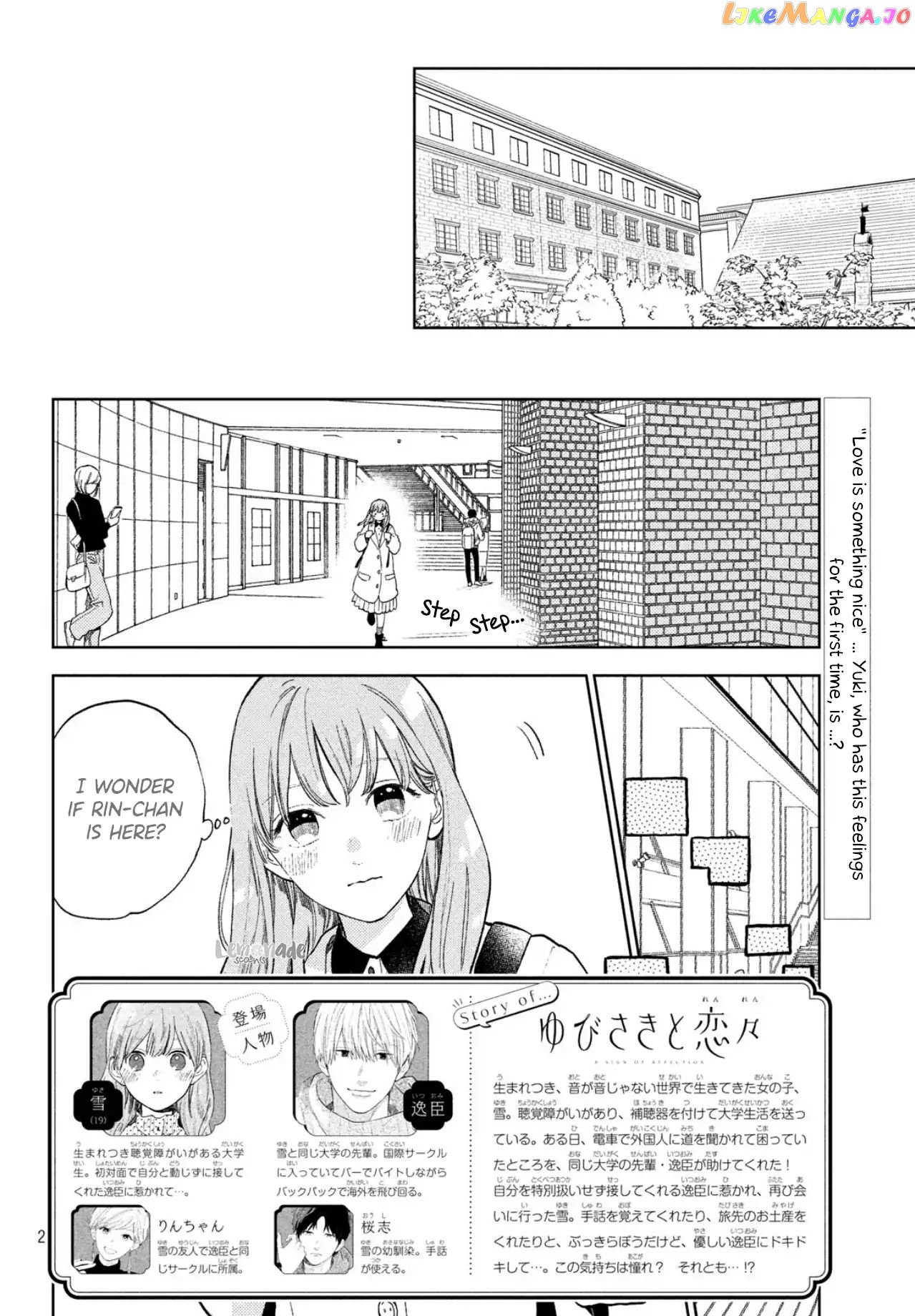 Yubisaki to Renren chapter 3 - page 4